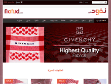 Tablet Screenshot of nafud.com